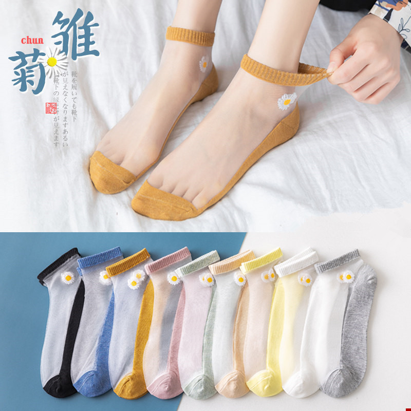 5Pairs/Lot Korea Style Women C – Embroidery Daisy Flower Bewertung und Preis