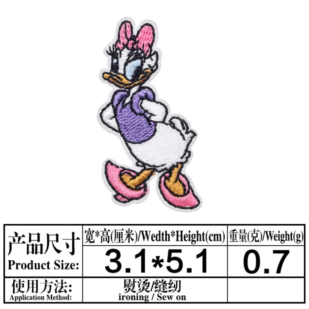 16Pcs Cartoon Donald Duck Cute – Embroidery Daisy Flower Bewertung und Preis