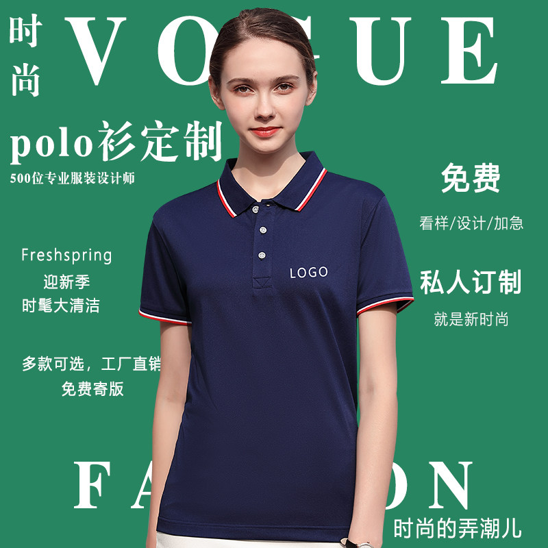 Summer Polo Shirts Custom Logo – Embroidery Design Logo Bewertung und Preis