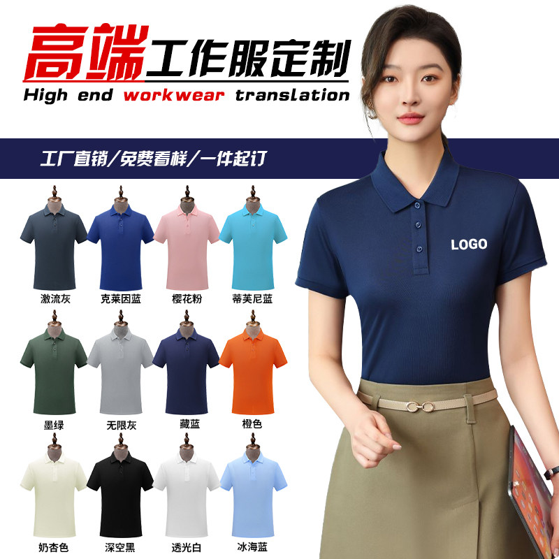 Summer Polo Shirts Custom Logo – Embroidery Design Logo Bewertung und Preis